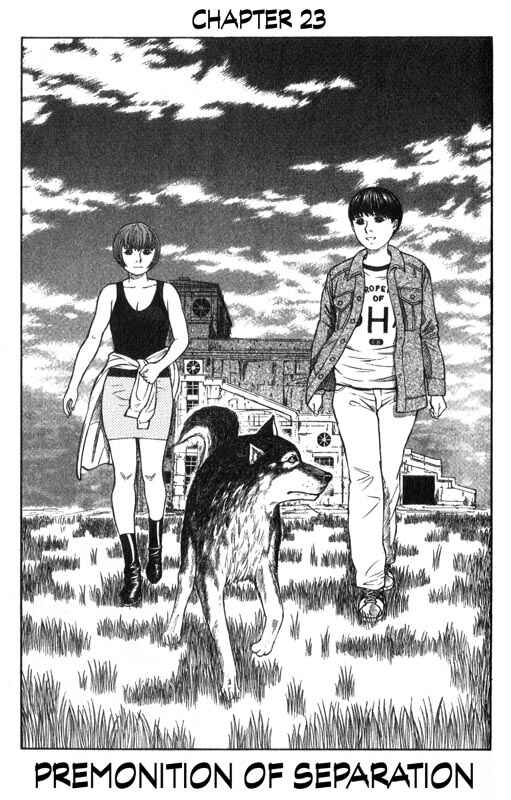 Page 1 Chapter 23 Inugami
