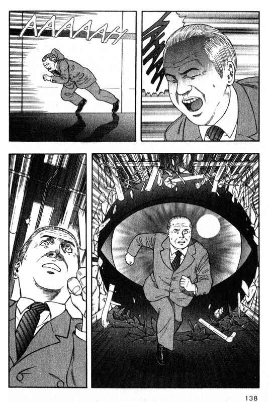 Page 11 Chapter 23 Inugami