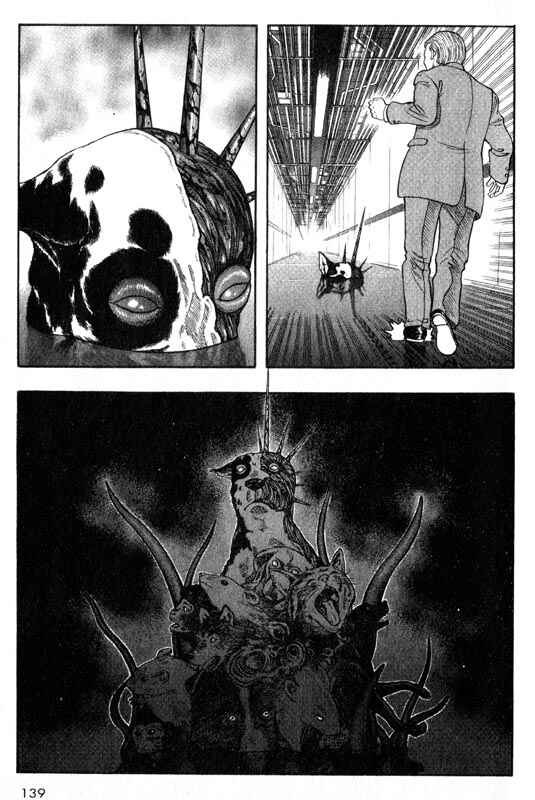 Page 12 Chapter 23 Inugami