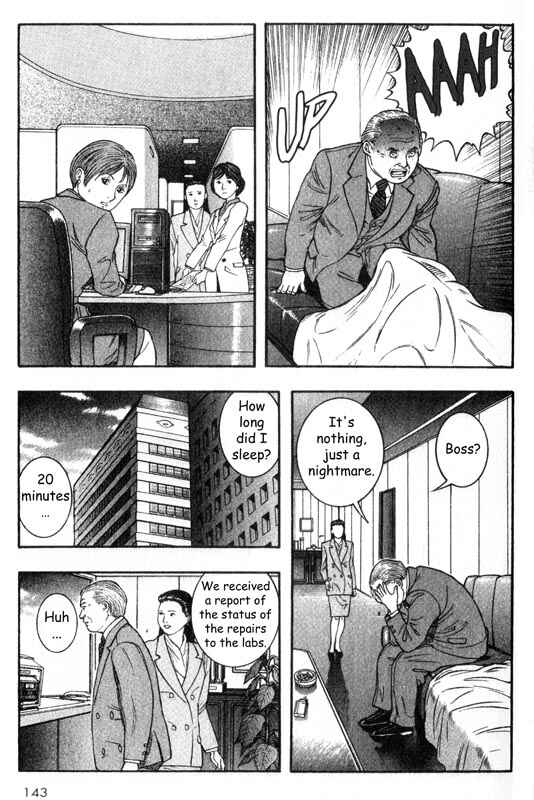 Page 15 Chapter 23 Inugami