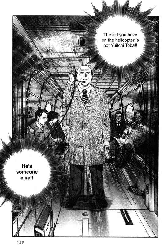 Page 30 Chapter 23 Inugami