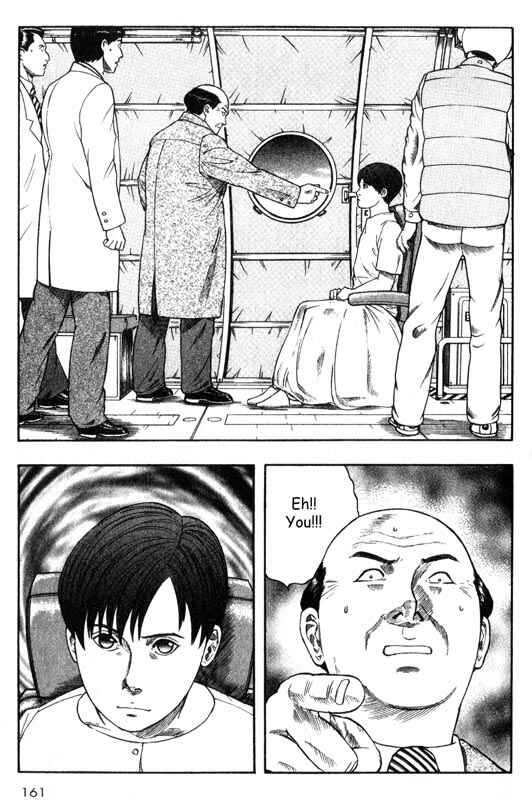 Page 32 Chapter 23 Inugami