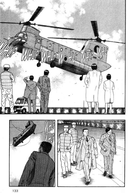 Page 6 Chapter 23 Inugami