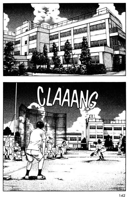 Page 15 Chapter 43 Inugami
