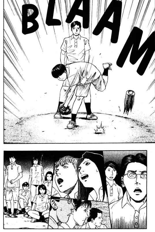 Page 19 Chapter 43 Inugami