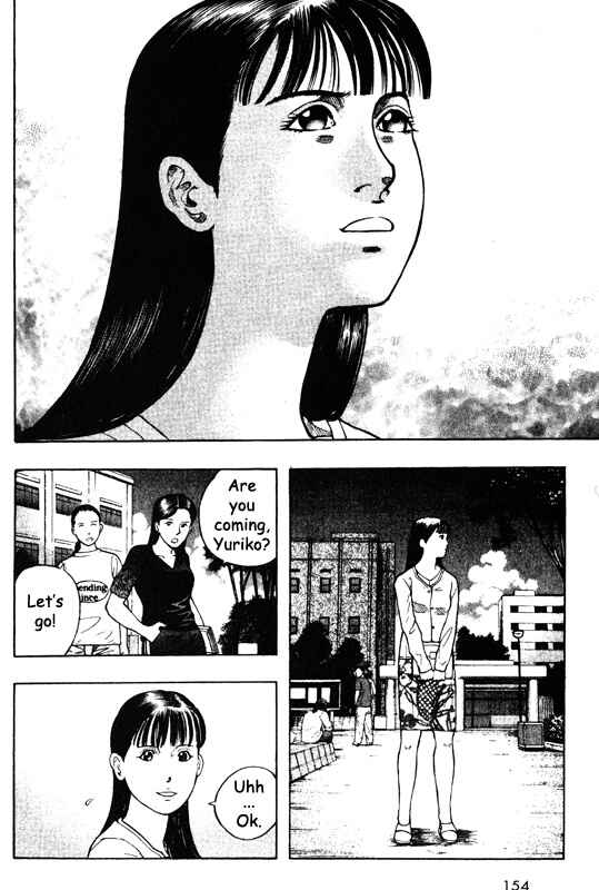Page 26 Chapter 43 Inugami