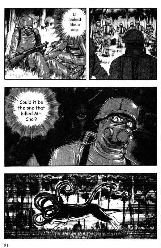 Page 7 Chapter 32 Inugami