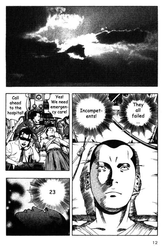 Page 12 Chapter 35 Inugami