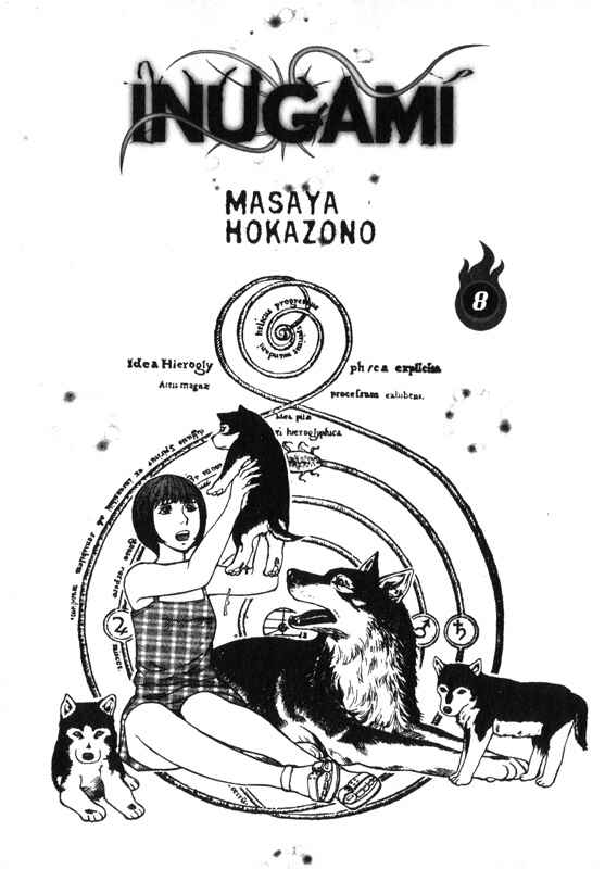 Page 2 Chapter 35 Inugami