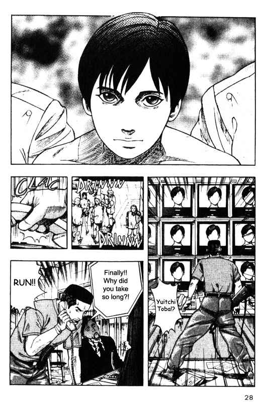 Page 26 Chapter 35 Inugami
