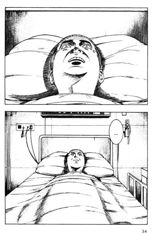 Page 31 Chapter 35 Inugami