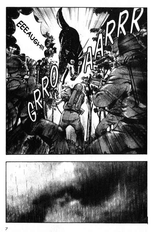 Page 7 Chapter 35 Inugami