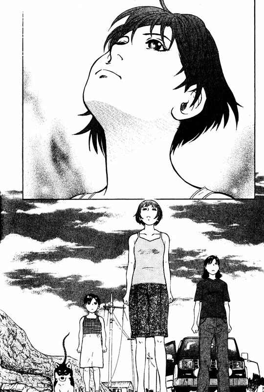 Page 14 Chapter 64 Inugami
