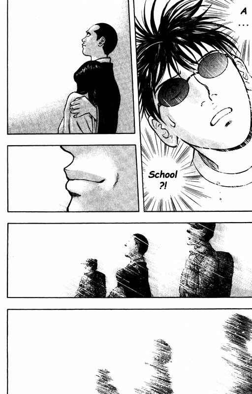 Page 3 Chapter 64 Inugami