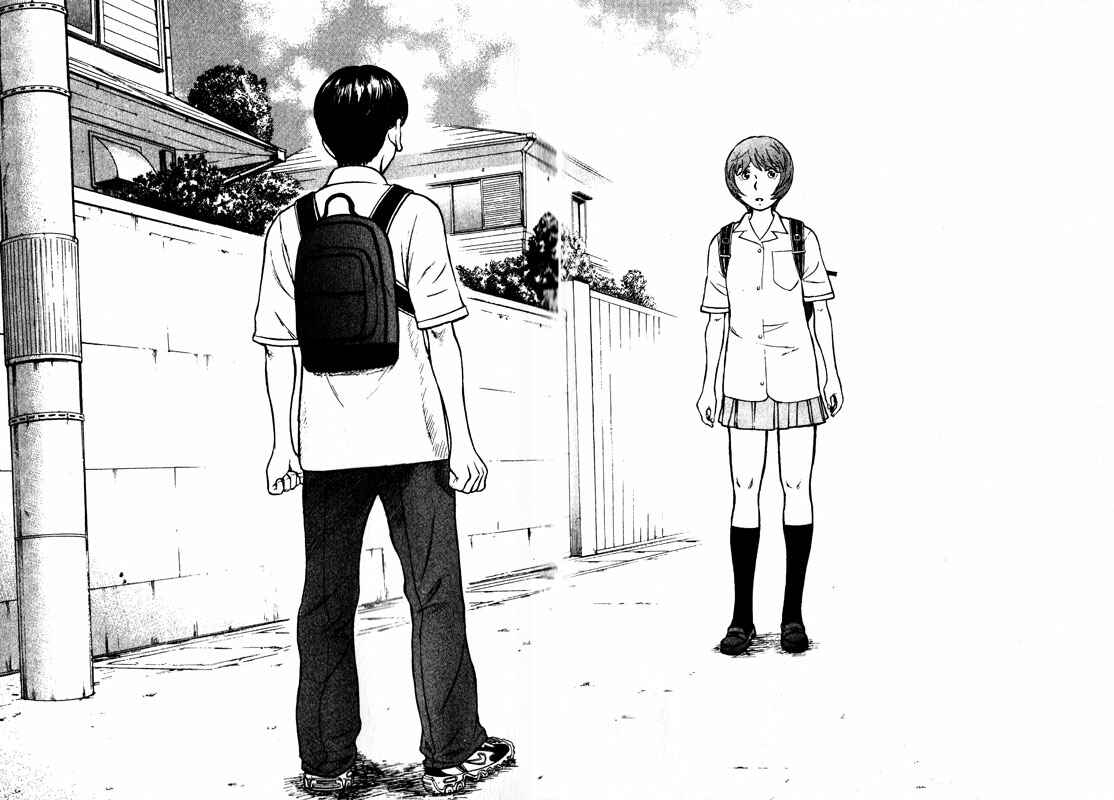 Page 31 Chapter 64 Inugami