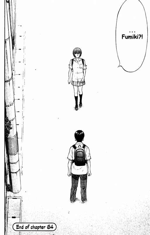 Page 32 Chapter 64 Inugami