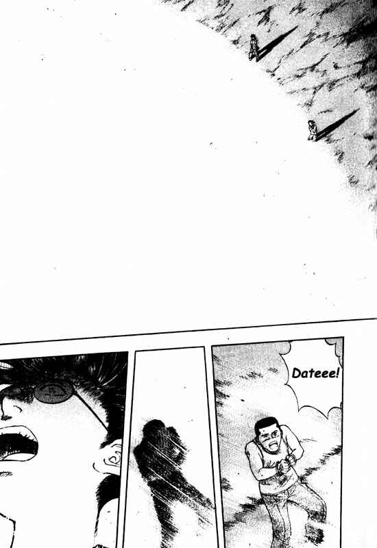 Page 4 Chapter 64 Inugami