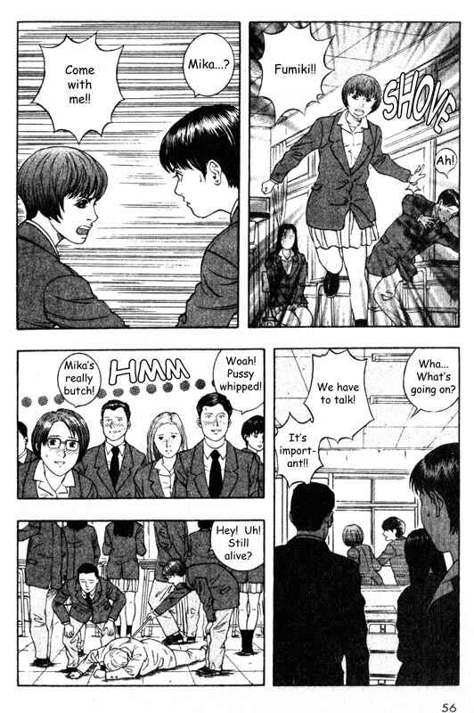 Page 12 Chapter 26 Inugami