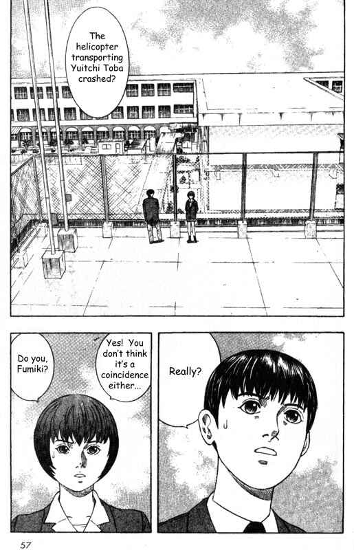 Page 13 Chapter 26 Inugami