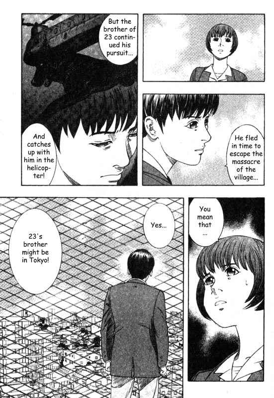 Page 15 Chapter 26 Inugami