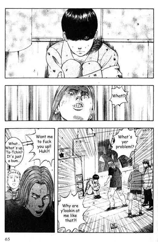 Page 21 Chapter 26 Inugami
