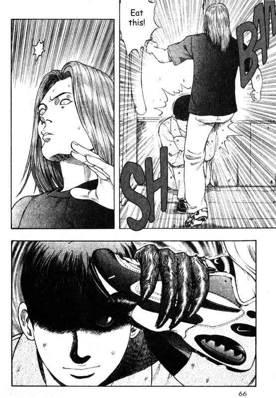 Page 22 Chapter 26 Inugami