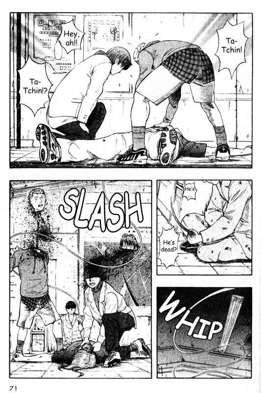 Page 27 Chapter 26 Inugami