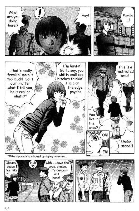 Page 36 Chapter 26 Inugami