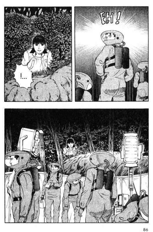 Page 41 Chapter 26 Inugami