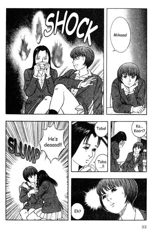 Page 8 Chapter 26 Inugami