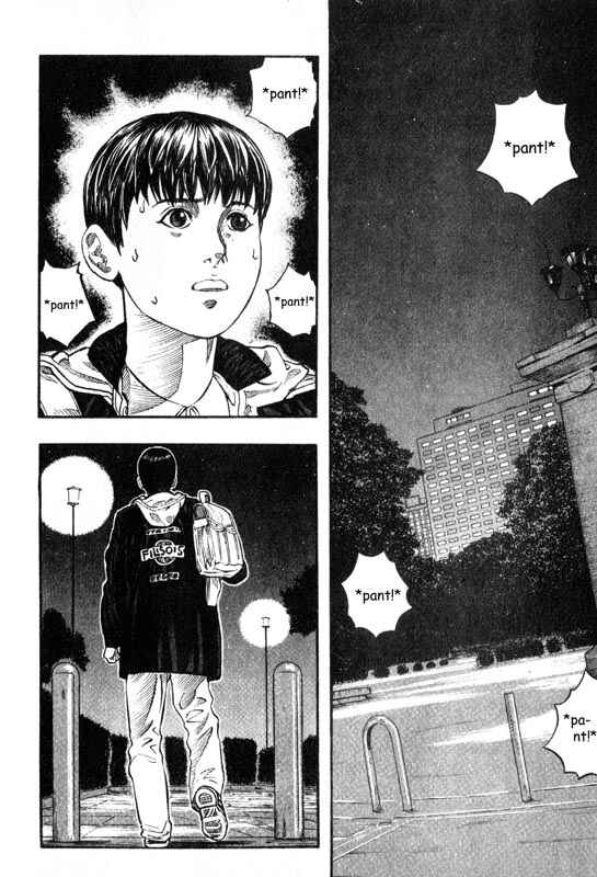 Page 33 Chapter 10 Inugami