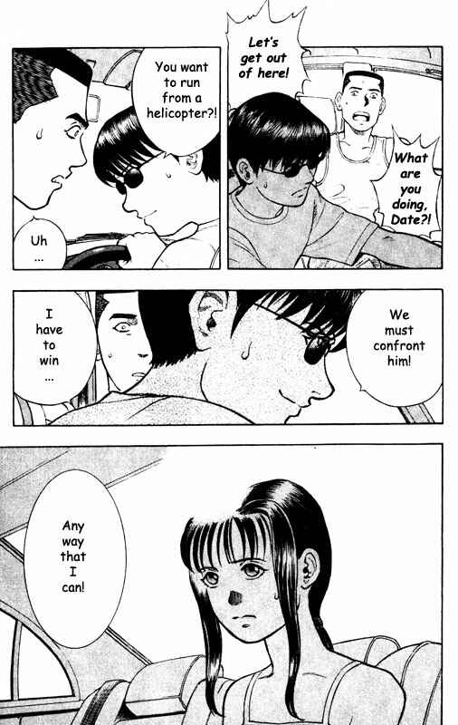 Page 10 Chapter 57 Inugami