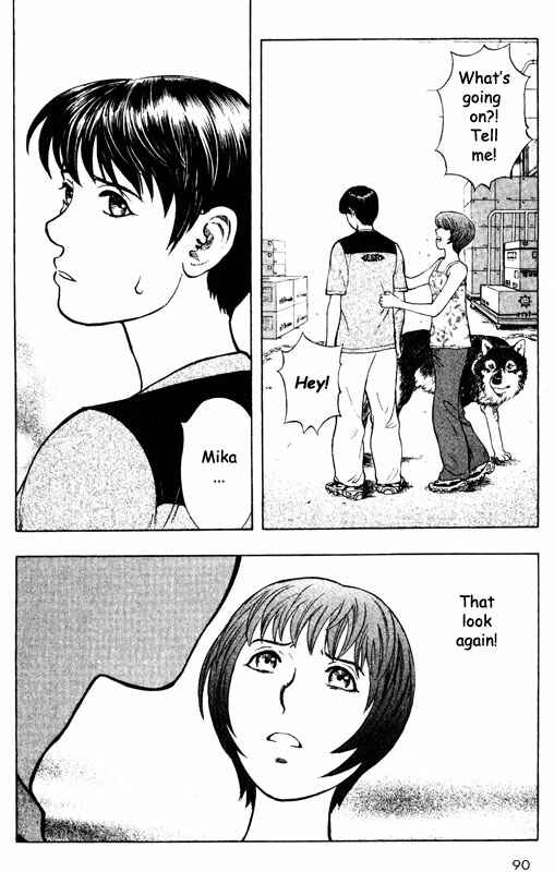 Page 12 Chapter 57 Inugami