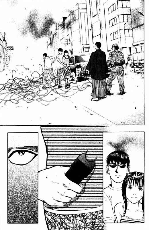 Page 18 Chapter 57 Inugami