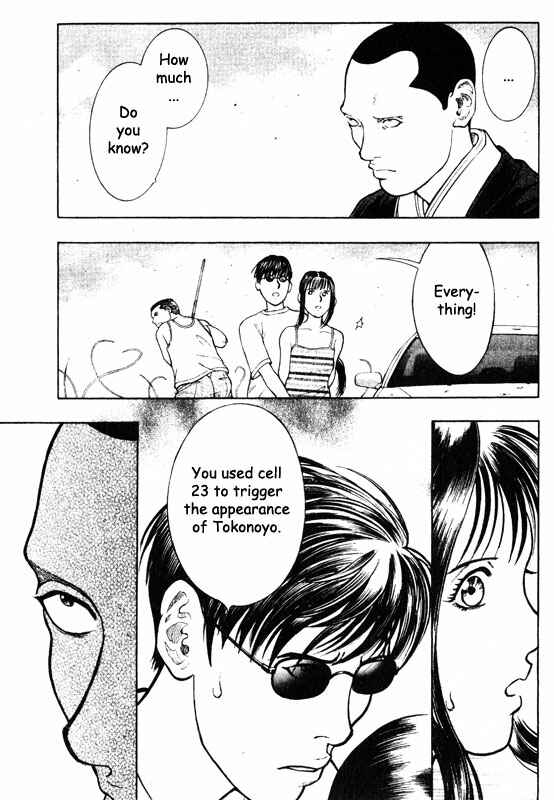 Page 20 Chapter 57 Inugami