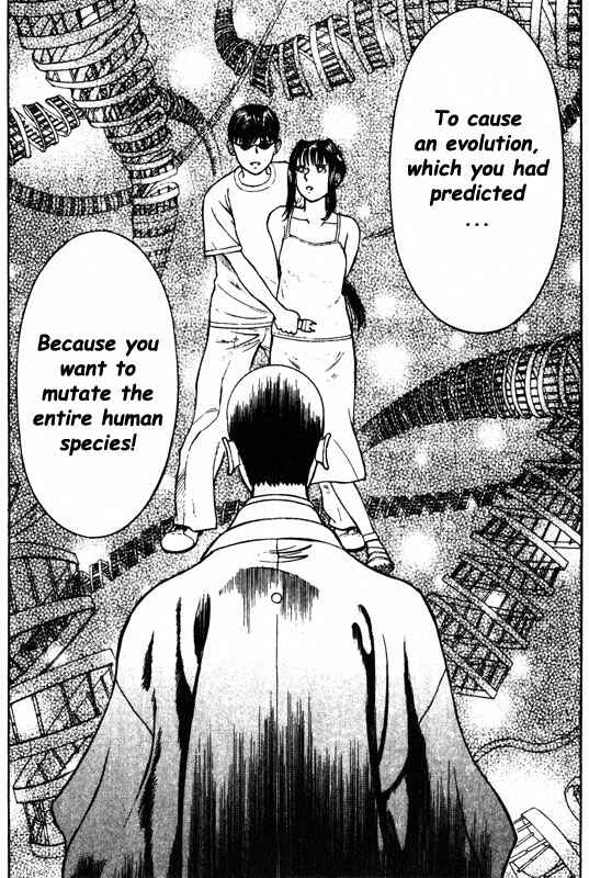Page 21 Chapter 57 Inugami