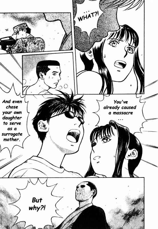 Page 22 Chapter 57 Inugami