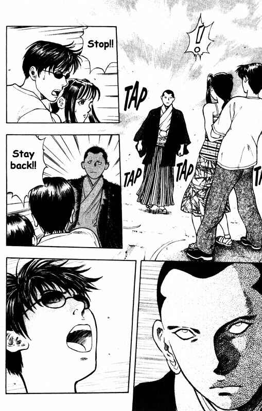 Page 25 Chapter 57 Inugami