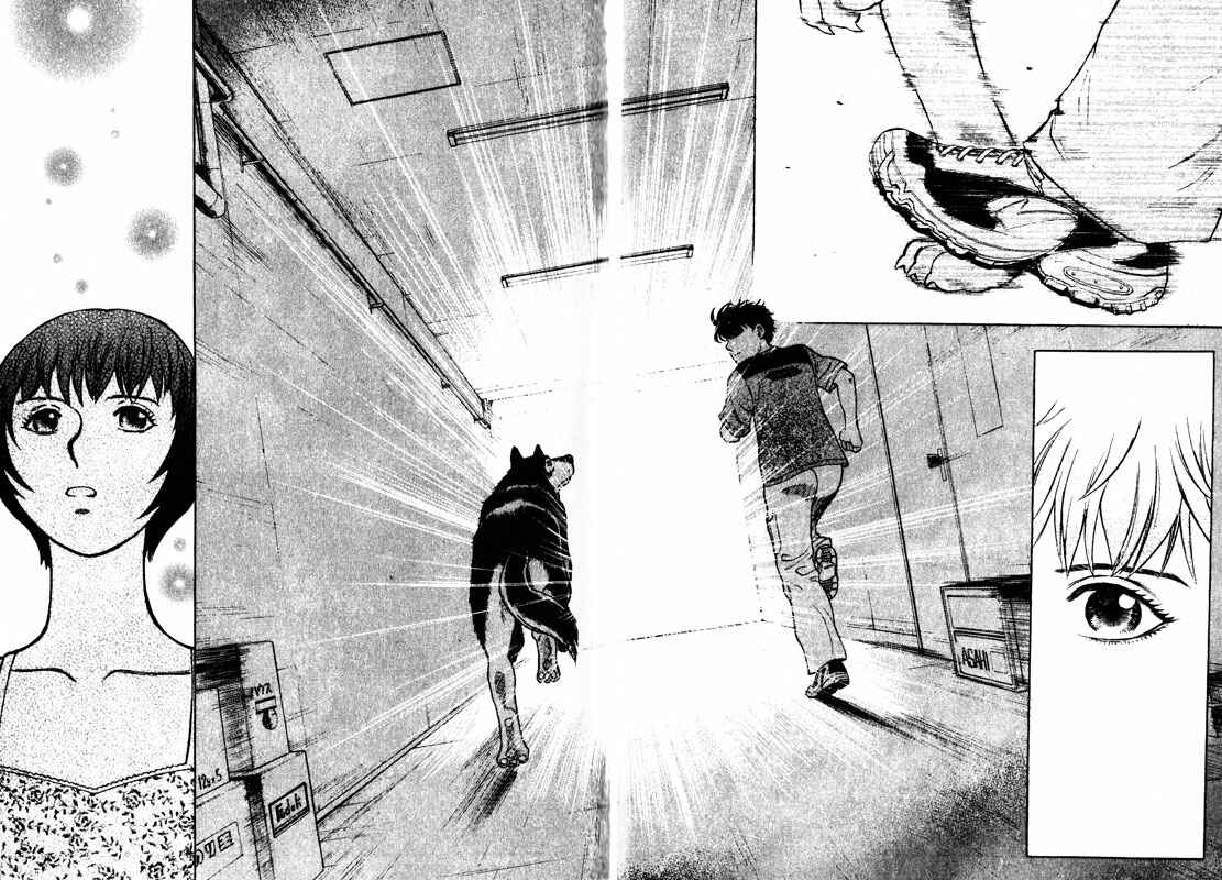 Page 34 Chapter 57 Inugami