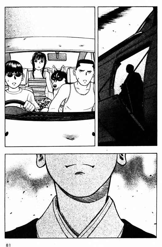 Page 4 Chapter 57 Inugami