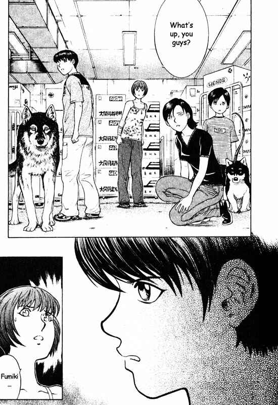 Page 8 Chapter 57 Inugami