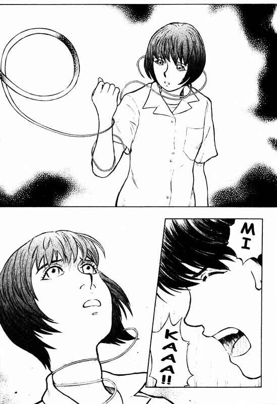 Page 1 Chapter 53 Inugami