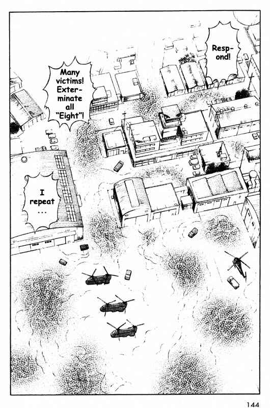 Page 17 Chapter 53 Inugami