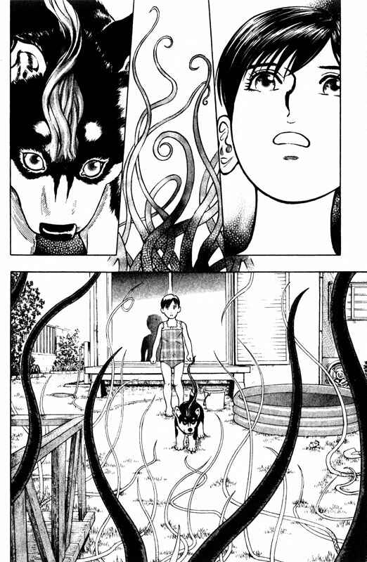 Page 21 Chapter 53 Inugami