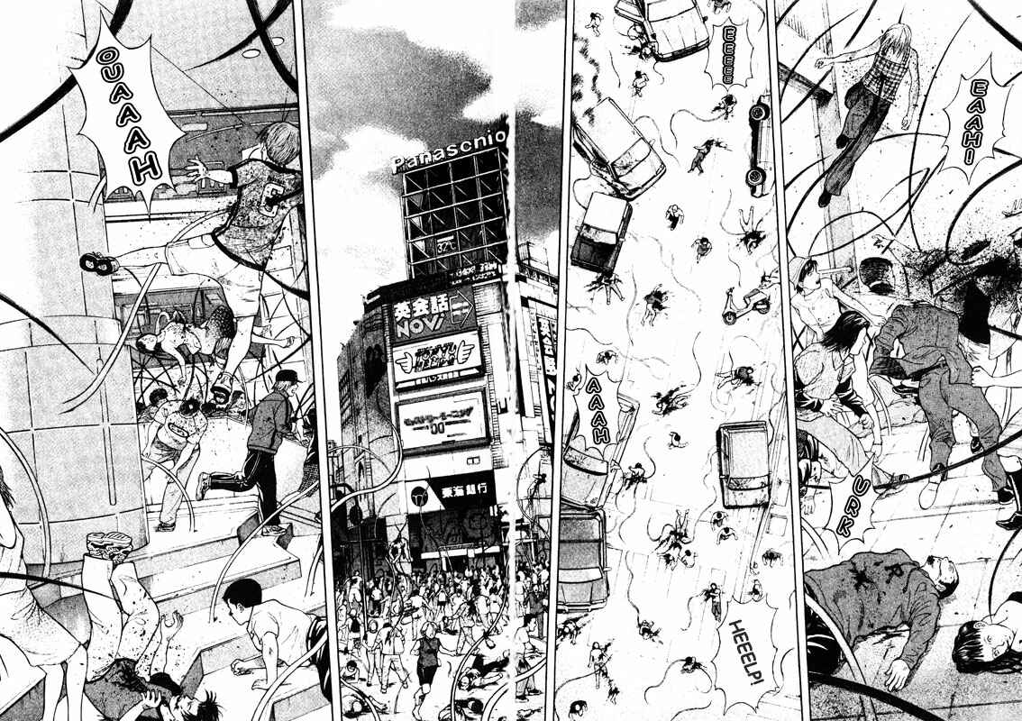 Page 27 Chapter 53 Inugami