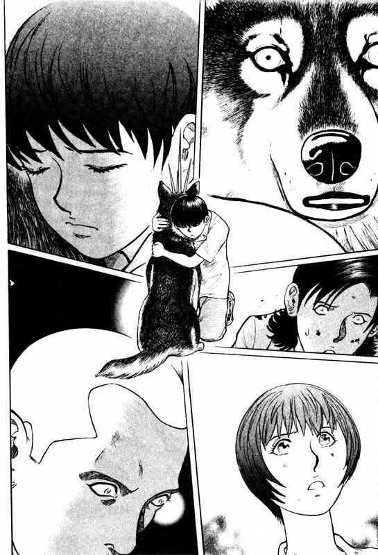 Page 29 Chapter 53 Inugami