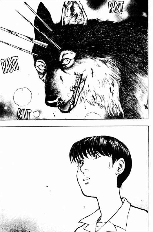 Page 7 Chapter 53 Inugami