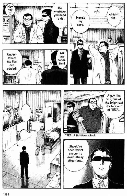 Page 10 Chapter 39 Inugami