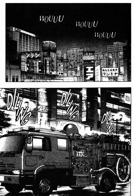 Page 16 Chapter 39 Inugami