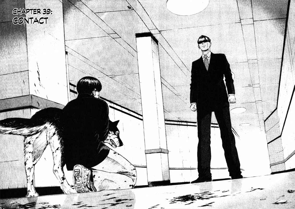 Page 2 Chapter 39 Inugami